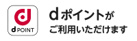 d要点可以使用