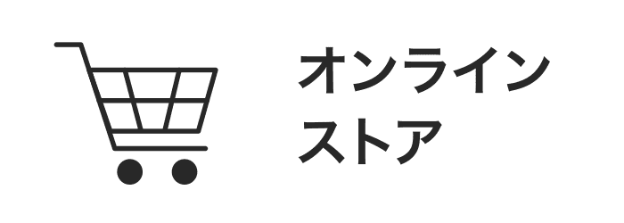 网上商店